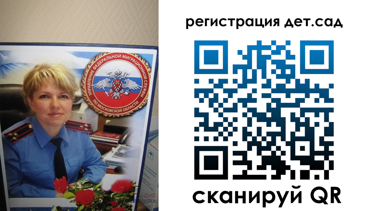 найти адрес прописки в Чехове