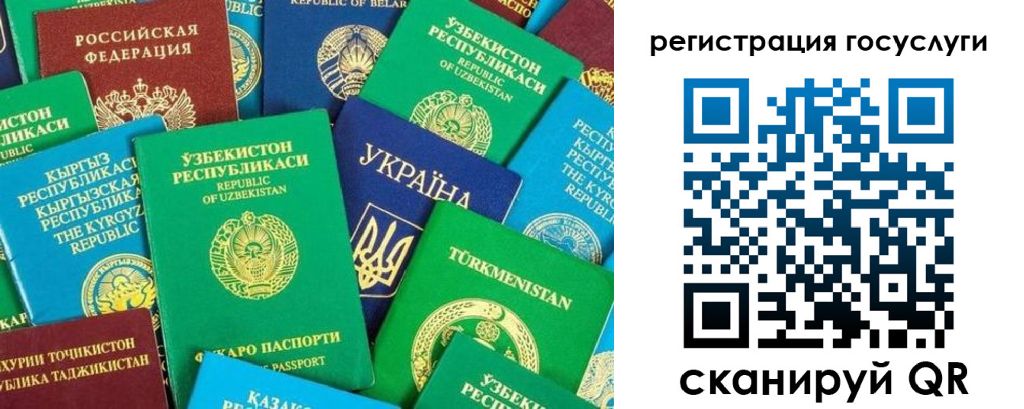 временная регистрация купить в Чехове